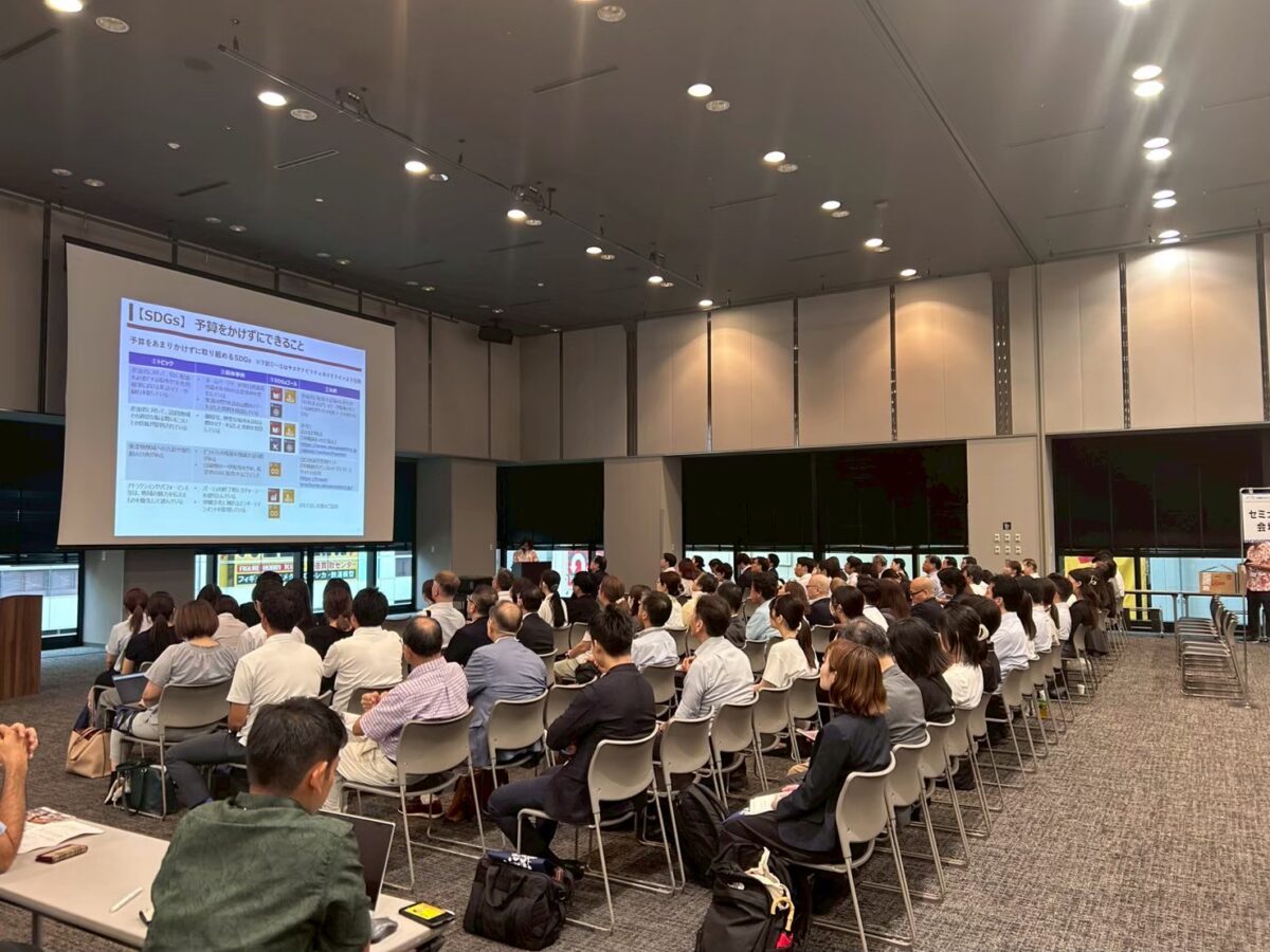 ※沖縄MICEセミナー＆商談会in東京の様子