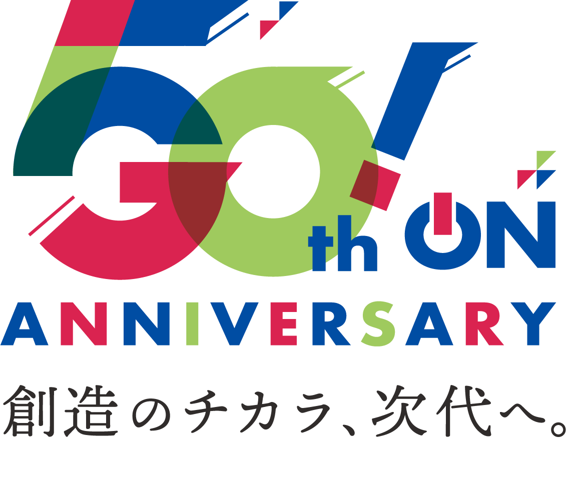 創立50周年 特設サイトオープン | 沖縄MICEサービス